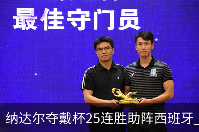 纳达尔夺戴杯25连胜助阵西班牙 加拿大跻身八强